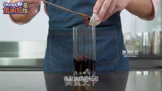 熊猫珍珠烤奶碎碎冰的做法步骤：5