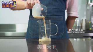 熊猫珍珠烤奶碎碎冰的做法步骤：6