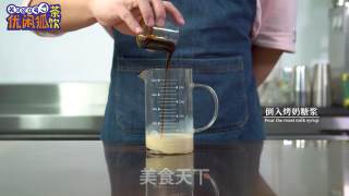 芋圆烤奶碎碎冰的做法步骤：2
