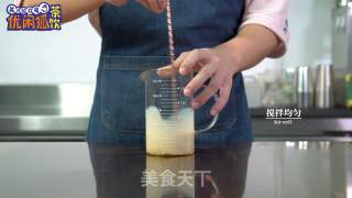 芋圆烤奶碎碎冰的做法步骤：3