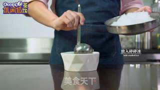 芋圆烤奶碎碎冰的做法步骤：4