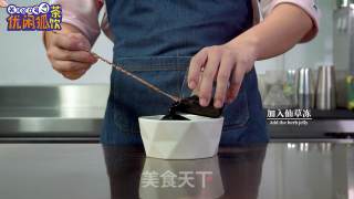 芋圆烤奶碎碎冰的做法步骤：7