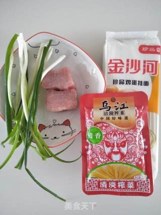 榨菜肉丝面的做法步骤：1