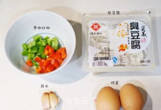 臭豆腐炒鸡蛋的做法步骤：1