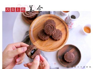 巧克力流心月饼的做法步骤：15