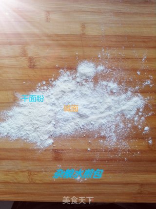 杂粮水煎包的做法步骤：10