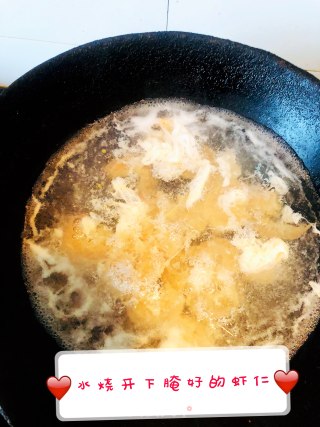 龙井虾仁（中餐厅同款）的做法步骤：5