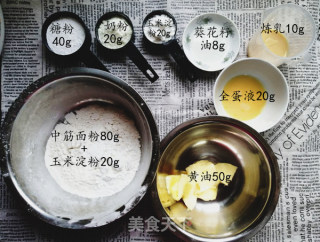奶酥巧克力月饼的做法步骤：1