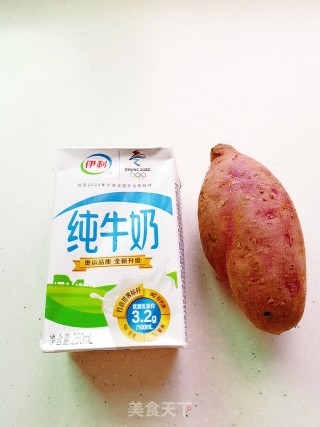 紫薯奶昔的做法步骤：1