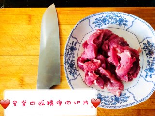 水煮肉片的做法步骤：1