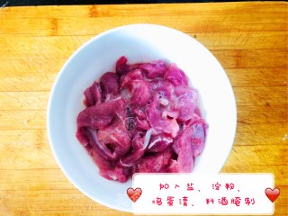 水煮肉片的做法步骤：3