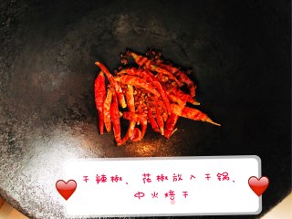 水煮肉片的做法步骤：4