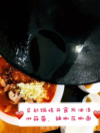 水煮肉片的做法步骤：13