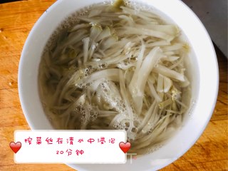 榨菜炒肉丝的做法步骤：2