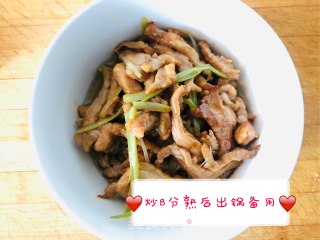榨菜炒肉丝的做法步骤：6