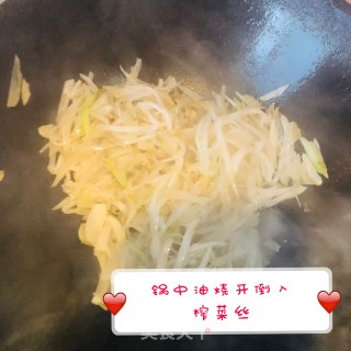 榨菜炒肉丝的做法步骤：8