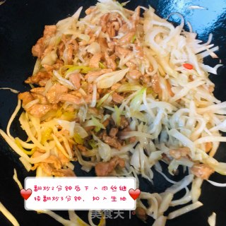 榨菜炒肉丝的做法步骤：9
