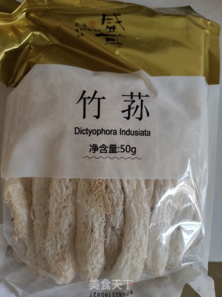 鲜美竹荪鸡汤的做法步骤：10