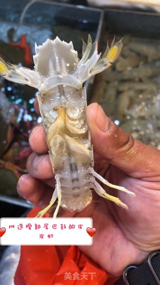 椒盐皮皮虾的做法步骤：1