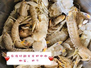 椒盐皮皮虾的做法步骤：5