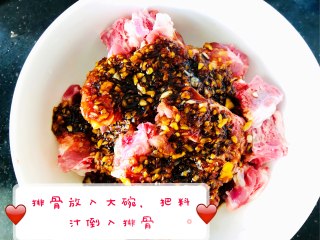 蒜香排骨的做法步骤：4
