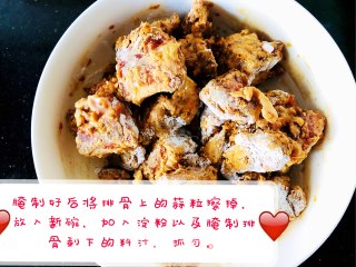 蒜香排骨的做法步骤：7