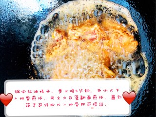 蒜香排骨的做法步骤：8