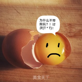 蒸肉饼的做法步骤：4