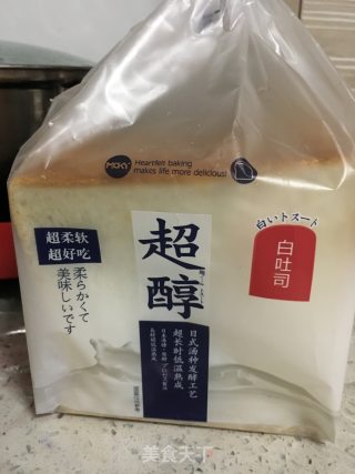 秋林里道斯红肠蔬果三明治的做法步骤：1