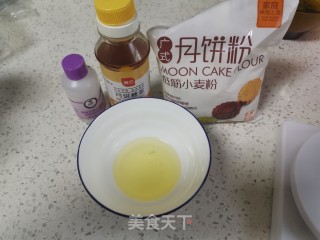莲蓉蛋黄月饼的做法步骤：4
