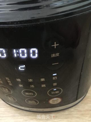 蜜桃风味酸奶的做法步骤：6
