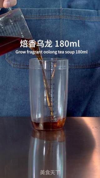 火焰芋泥烤奶的做法步骤：2