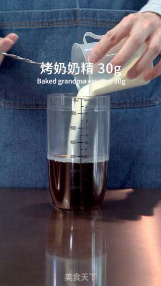火焰芋泥烤奶的做法步骤：3