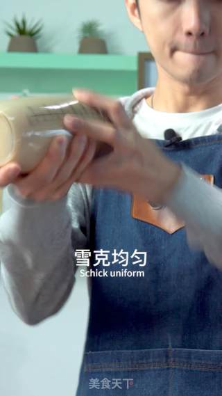 火焰芋泥烤奶的做法步骤：8