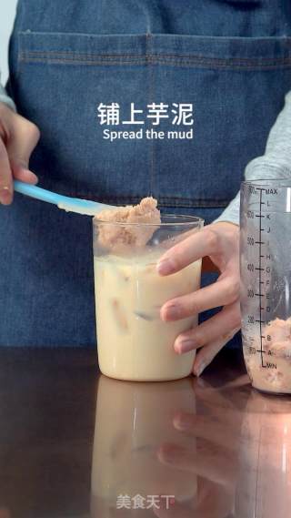 火焰芋泥烤奶的做法步骤：11