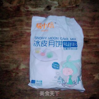 粉色小猪佩奇冰皮月饼的做法步骤：1