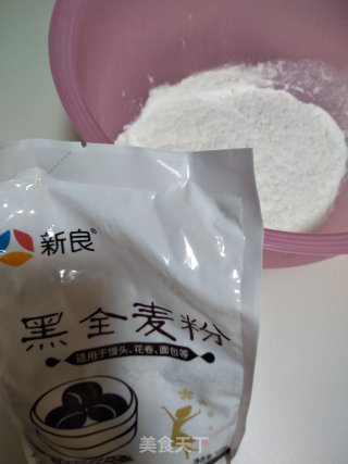 黑全麦花卷的做法步骤：1