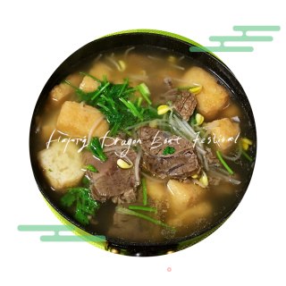豆芽豆腐果牛肉汤的做法步骤：5