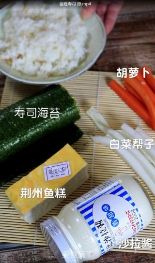 早渔人家|少饭版鱼糕寿司的做法步骤：1