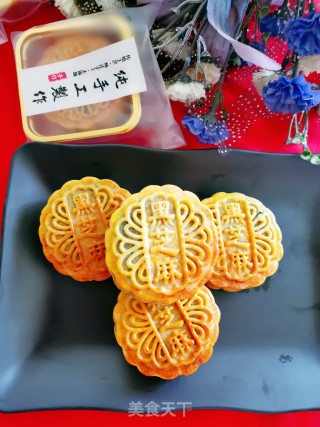黑芝麻馅月饼的做法步骤：11