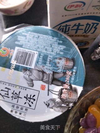 烧仙草的做法步骤：9