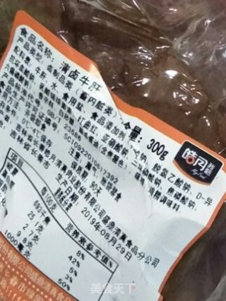 尖椒炒牛肝的做法步骤：2