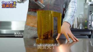 相思椰香脏脏冰的做法步骤：1