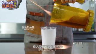 相思椰香脏脏冰的做法步骤：6