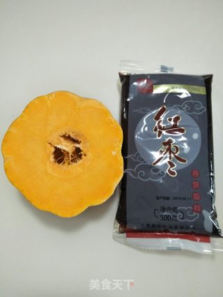 南瓜枣泥月饼的做法步骤：1
