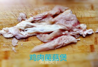 鸡肉菌菇煲的做法步骤：4