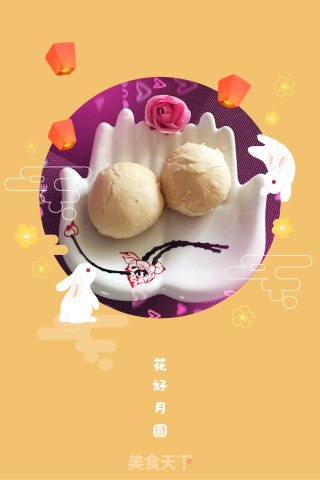 苏式豆沙月饼的做法步骤：9