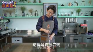 芭乐柠檬茶的做法步骤：2