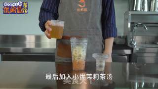芭乐柠檬茶的做法步骤：8