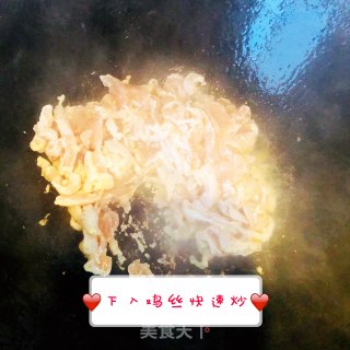 芙蓉鸡丝的做法步骤：4
